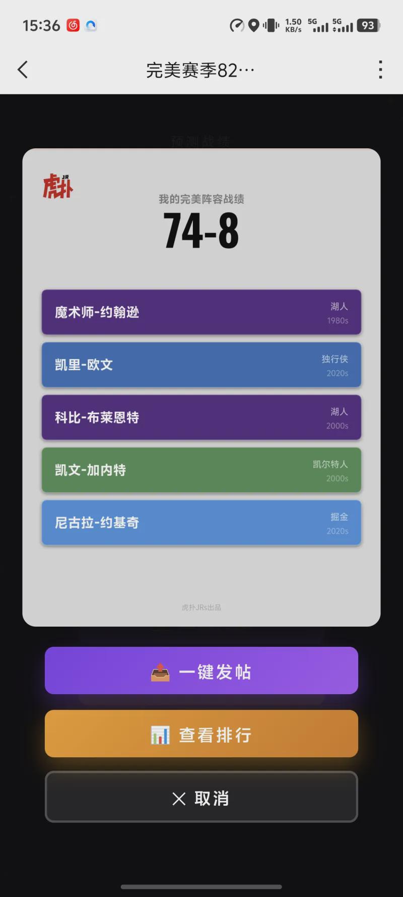 沙特主帅：我们在比赛中变阵451，依然未能阻止对手攻入禁区