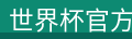 产品展示