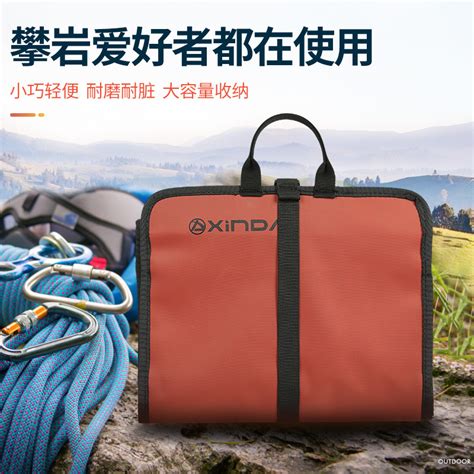 世界杯官方网页版 便携装备包户外