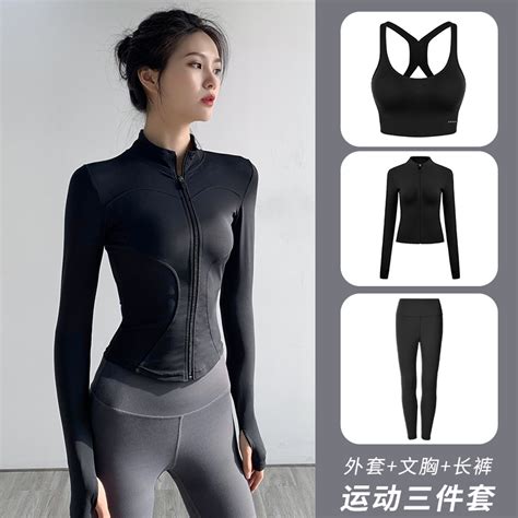 世界杯官方网页版 健身装备轻量化训练服