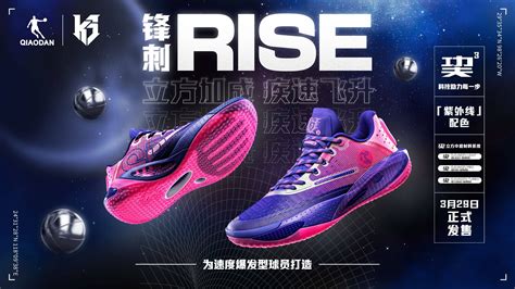 世界杯官方网页版 足球装备专业球鞋