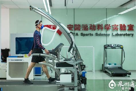 世界杯官方网页版 运动科学实验室数据测试