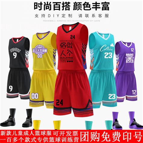 世界杯官方网页版 透气足球服速干
